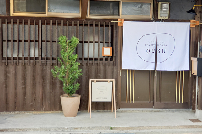 RELAXATION SALON QUSU | 堺のリラクゼーション RELAXATION SALON QUSU | 堺のリラクゼーション