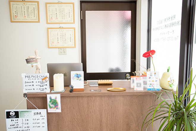 こうだい整体院 | 浜松のリラクゼーション こうだい整体院 | 浜松のリラクゼーション