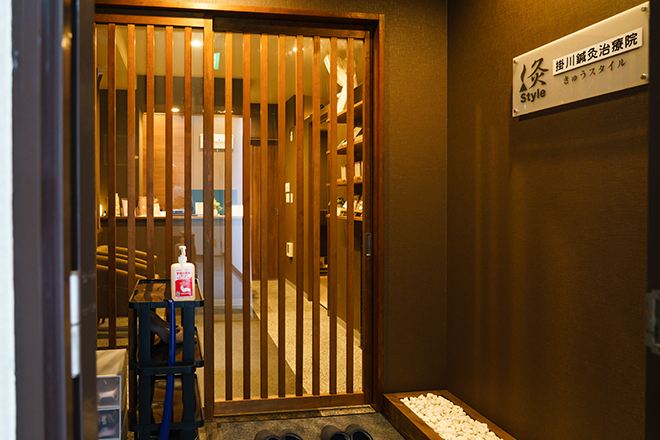 温活・妊活・美容鍼 灸Style掛川本院 | 掛川のリラクゼーション 温活・妊活・美容鍼 灸Style掛川本院 | 掛川のリラクゼーション