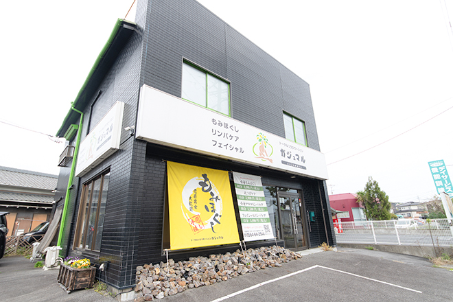 トータルリラクゼーション ガジュマル | 岡崎のエステサロン