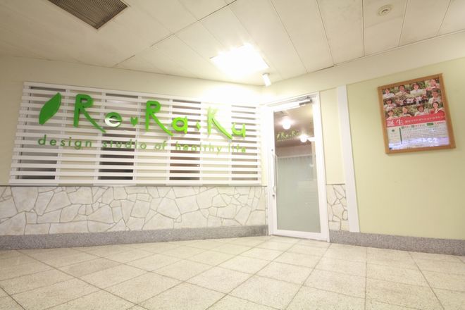 Re.Ra.Ku EQUiA 北千住店 | 北千住のリラクゼーション