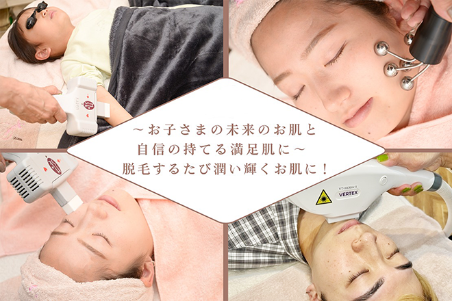 毛穴ケア&美肌脱毛サロン mana | 尼崎のエステサロン