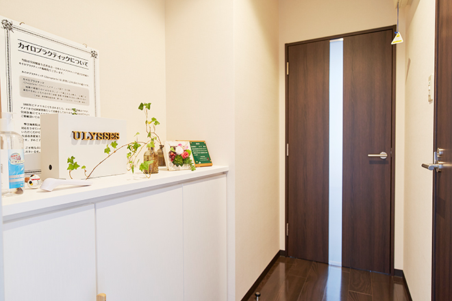 カイロプラクティック ユリシス | 富山のエステサロン カイロプラクティック ユリシス | 富山のエステサロン