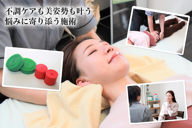 カイロプラクティック ユリシス | 富山のエステサロン