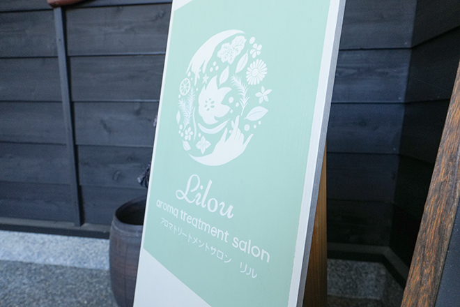 aroma treatment salon Lilou | 山県のエステサロン