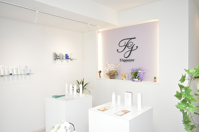 FY | 彦根のエステサロン FY | 彦根のエステサロン