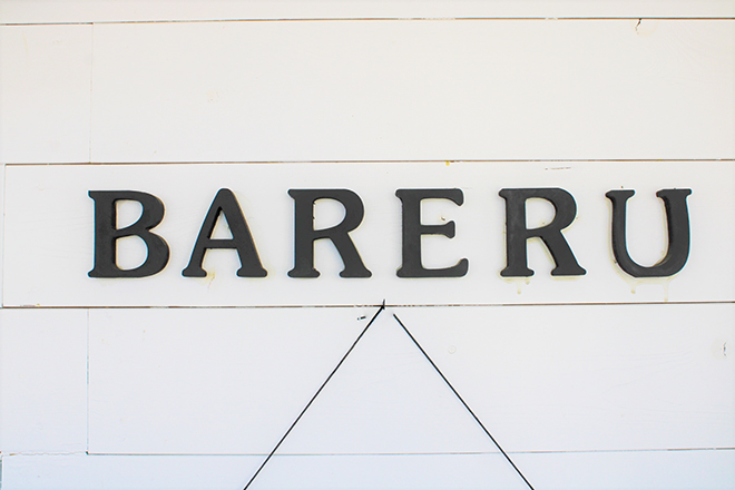 酵素風呂バレル | 越谷のリラクゼーション