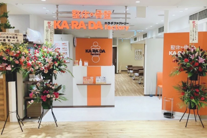 カラダファクトリー ODAKYU湘南GATE店 | 藤沢のリラクゼーション カラダファクトリー ODAKYU湘南GATE店 | 藤沢のリラクゼーション