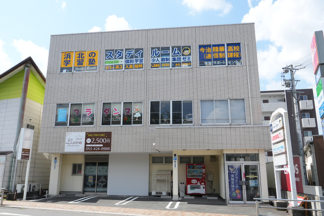 Relaxation salon Luana | 浜松のエステサロン Relaxation salon Luana | 浜松のエステサロン