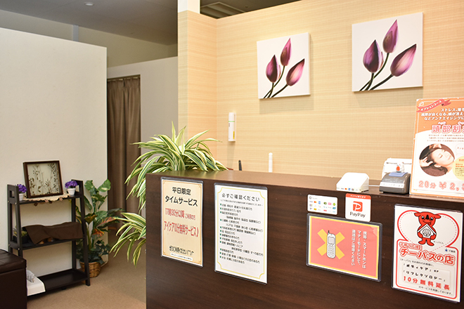 ボディケアサロン クリアハート エポカ高根台店 | 船橋のエステサロン