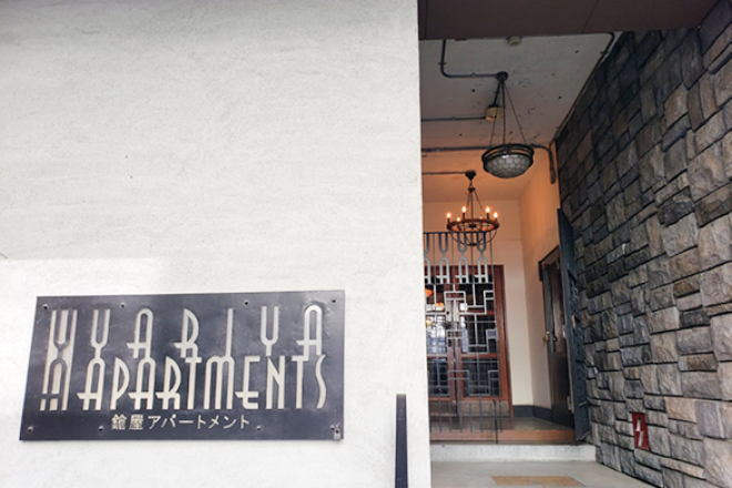 おかだ鍼灸院 | 天満橋/谷町四丁目のリラクゼーション