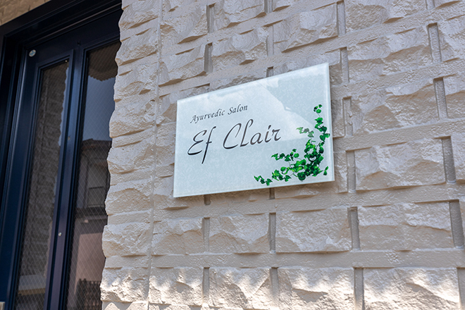 Ayurvedic Salon Ef Clair | 長野のエステサロン