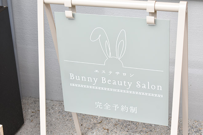 Bunny Beauty Salon | 堺のエステサロン