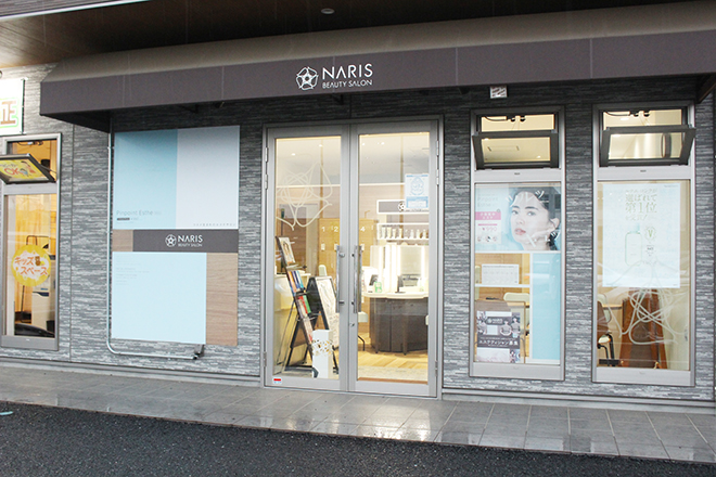 Naris Skincare Station | つくばのエステサロン