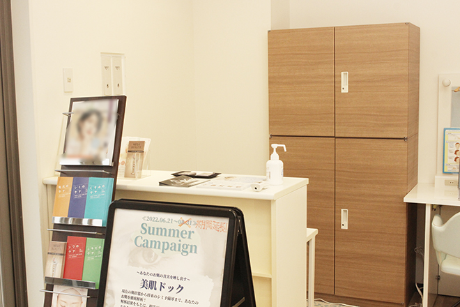 Naris Skincare Station | つくばのエステサロン