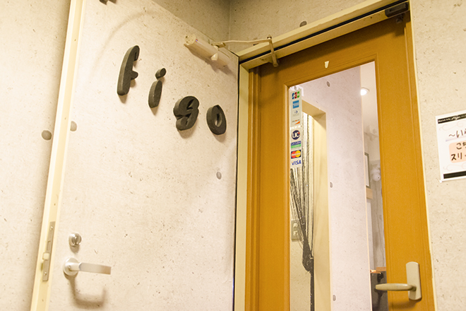 メンズ脱毛フィーゴ 新宿店 | 高田馬場のエステサロン