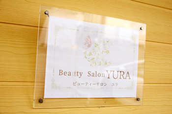 Beauty Salon YURA | 帯広のエステサロン