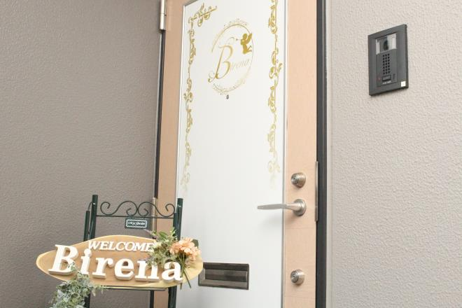 Birena 松戸店 | 松戸のエステサロン Birena 松戸店 | 松戸のエステサロン