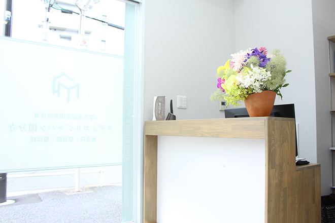 メディカルジャパン国分寺鍼灸院整骨院 | 国分寺のリラクゼーション