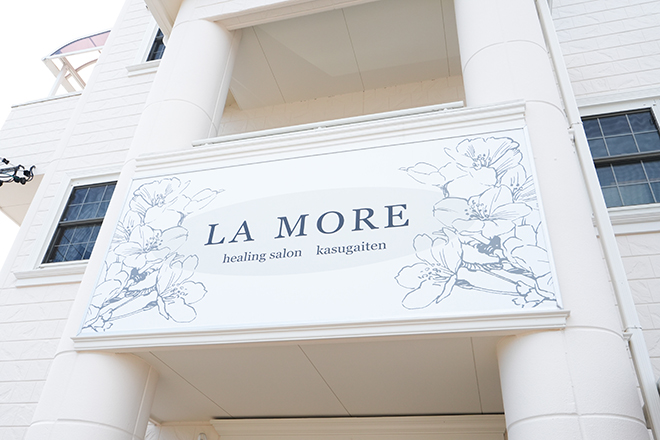 ヒーリングサロン LAMORE | 春日井のエステサロン