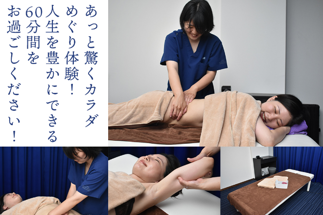 Kaede | 三軒茶屋のエステサロン