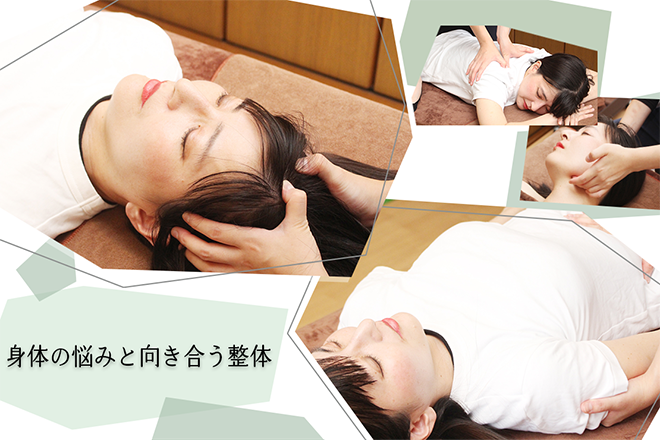 宙整体院 | 南砺のリラクゼーション