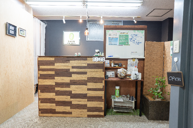 首と腰の整体院しん -SHIN- | 本山/今池のリラクゼーション 首と腰の整体院しん -SHIN- | 本山/今池のリラクゼーション