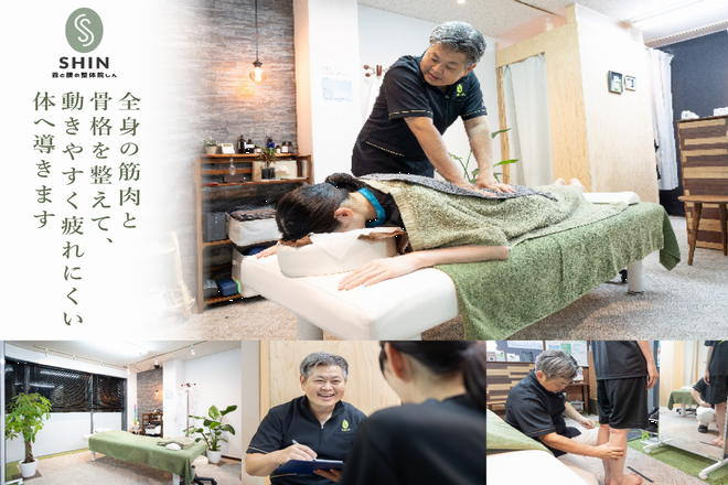 首と腰の整体院しん -SHIN- | 本山/今池のリラクゼーション