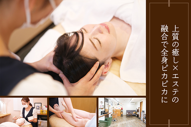 cosily | 高崎のエステサロン