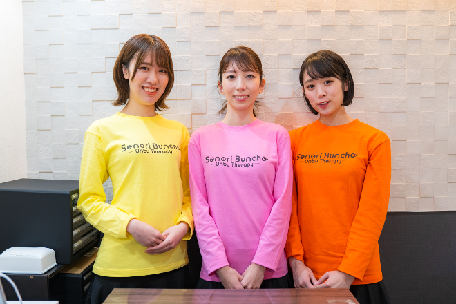 背乗り文鳥 新橋店 | 新橋のリラクゼーション