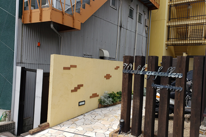 真整体サロン UNDO | 三宮のリラクゼーション 真整体サロン UNDO | 三宮のリラクゼーション