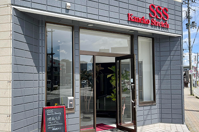 SSS秋田スタジオ | 秋田のリラクゼーション