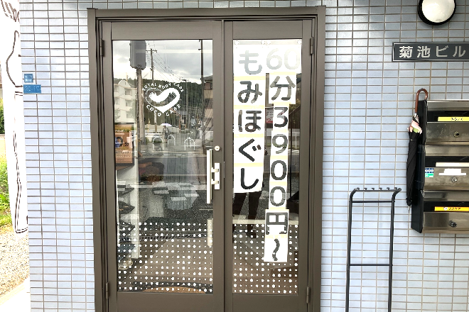 ここケア 中山 | 宝塚のリラクゼーション ここケア 中山 | 宝塚のリラクゼーション