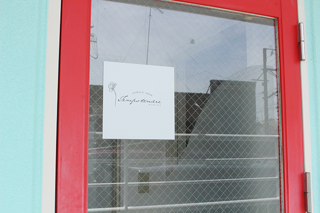 エステティックサロン タンタンドル | 立川のエステサロン