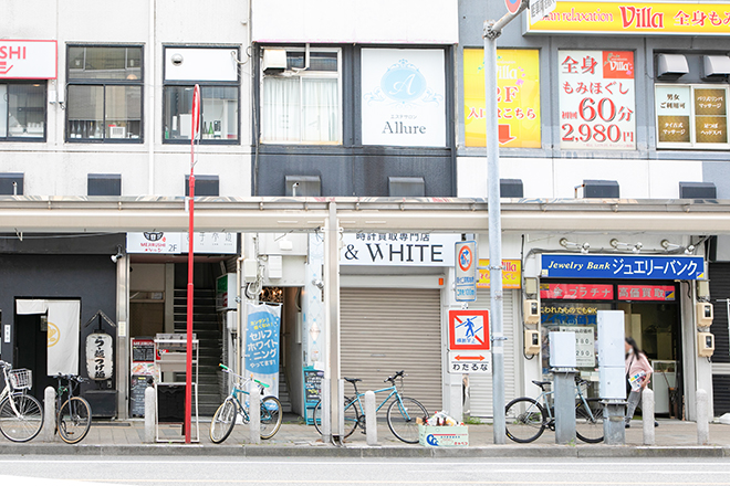 エステサロンAllure【アリュール】 | 静岡のエステサロン