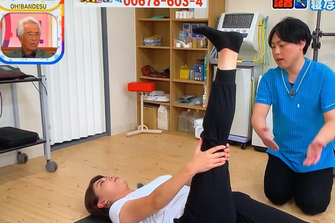 佳の整骨院・整体院 | 仙台のリラクゼーション