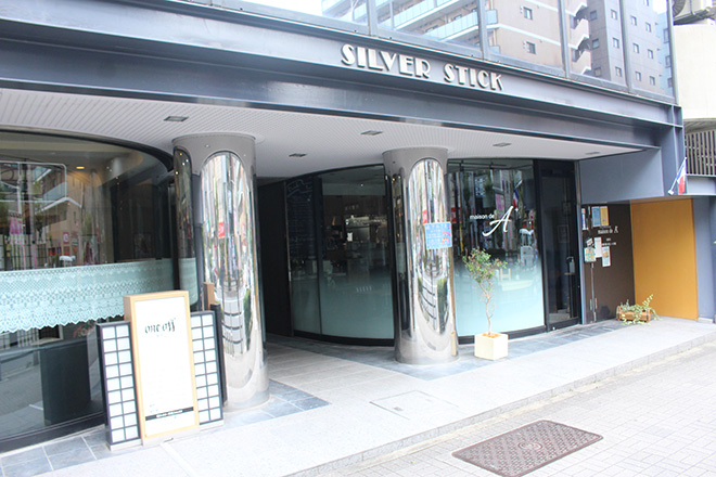 綱吉の気持ち | 錦糸町のリラクゼーション 綱吉の気持ち | 錦糸町のリラクゼーション