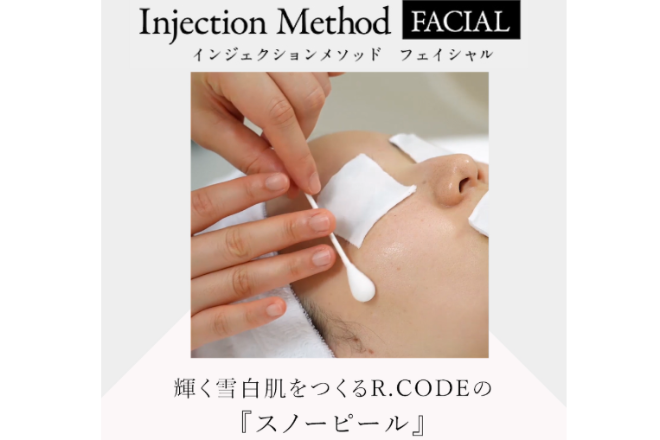 アロマトリートメント×ハマム浴サロンrepos | 関内のエステサロン