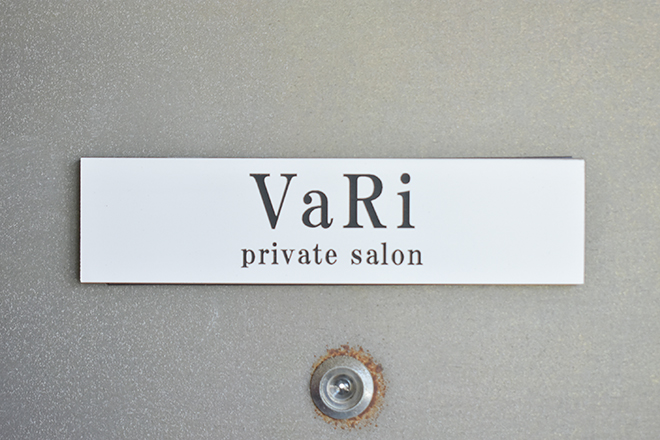 VaRi | 京橋のエステサロン VaRi | 京橋のエステサロン