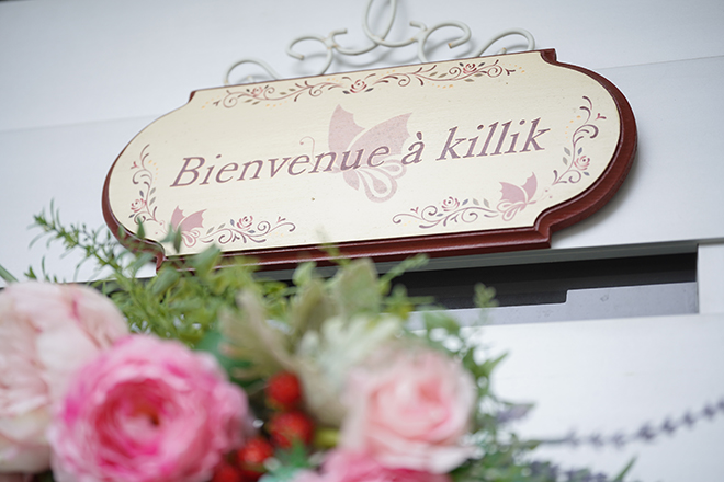 killik | 静岡のエステサロン killik | 静岡のエステサロン