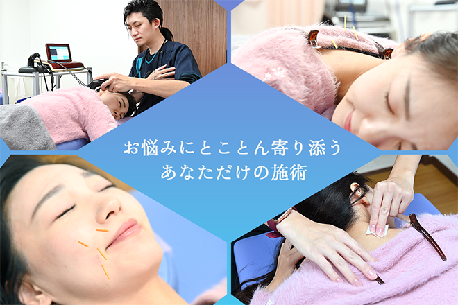 鍼灸治療院かのん | 大村のリラクゼーション