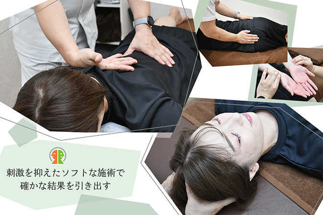 みなくる整骨院 | 天王寺/阿倍野のリラクゼーション