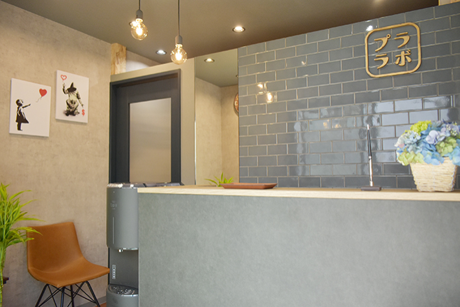 Private labo 整骨院 | 梅田のリラクゼーション