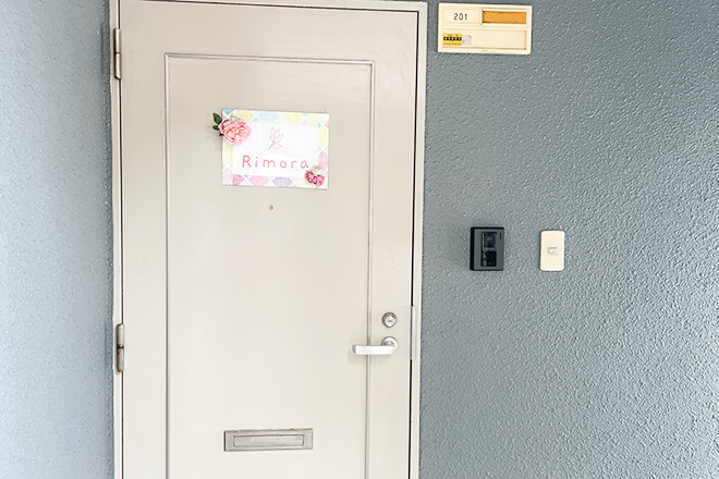 Rimora | 鹿児島のリラクゼーション Rimora | 鹿児島のリラクゼーション