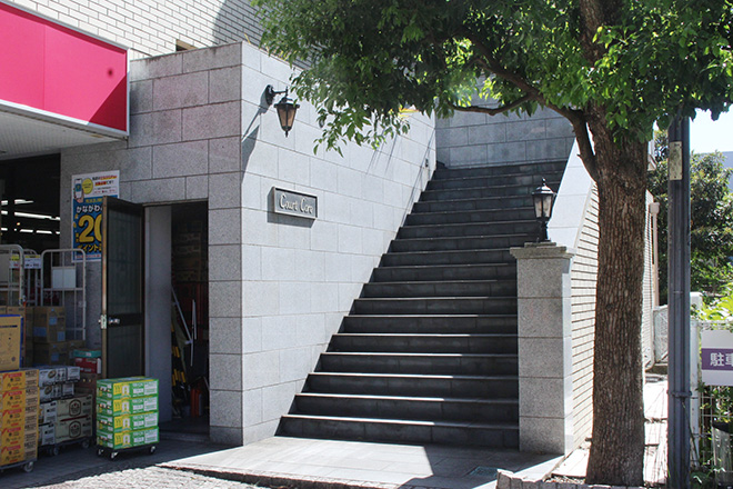 As U | 新百合ヶ丘のエステサロン As U | 新百合ヶ丘のエステサロン