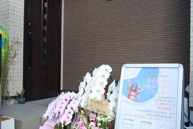 FAMIL | 都島のエステサロン FAMIL | 都島のエステサロン