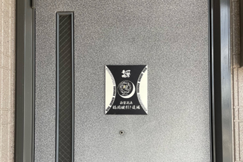 活法術 福岡整体院 | 香椎のリラクゼーション 活法術 福岡整体院 | 香椎のリラクゼーション