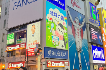 FOREST+PLUS(フォレストプラス) | 日本橋のリラクゼーション