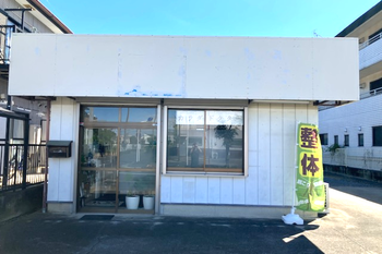 カラダドクター整体院加須院 | 加須のリラクゼーション