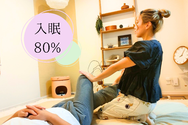 Suz | 松阪のリラクゼーション